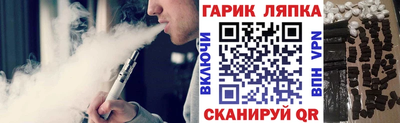 Наркота Рубцовск МАРИХУАНА  Меф  Амфетамин  Экстази  Галлюциногенные грибы  Cocaine  ГАШИШ 