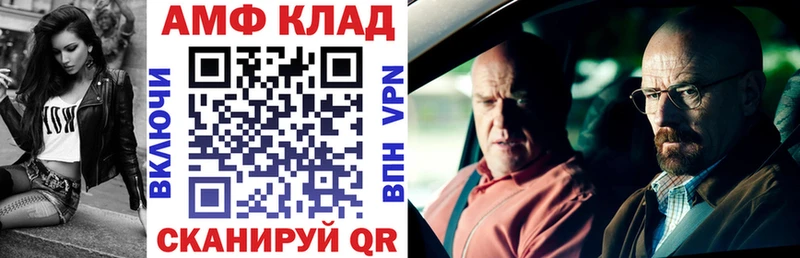 Amphetamine Premium  закладки  Рубцовск 