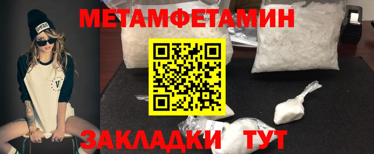 Amphetamine  Вход с VPN  Рубцовск  АМФ 97% 