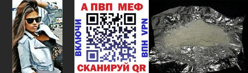 Alpha-PVP мука  Рубцовск 