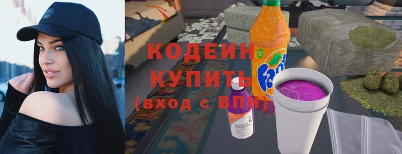 blacksprut зеркало  Рубцовск  Codein Purple Drank 