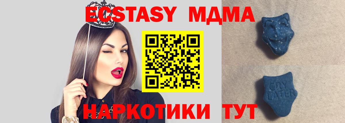 АМФЕТАМИН Рубцовск