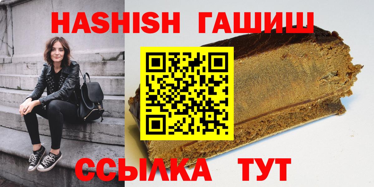 Кокаин  Рубцовск  Гашиш  ТГК  МЕТ  APVP СОЛЬ   Меф   Каннабис  ГАШИШ  Меф   Конопля  Купить 