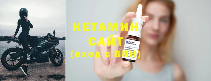 Кетамин ketamine Рубцовск