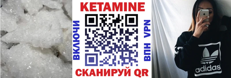 КЕТАМИН VHQ  наркошоп  Рубцовск 