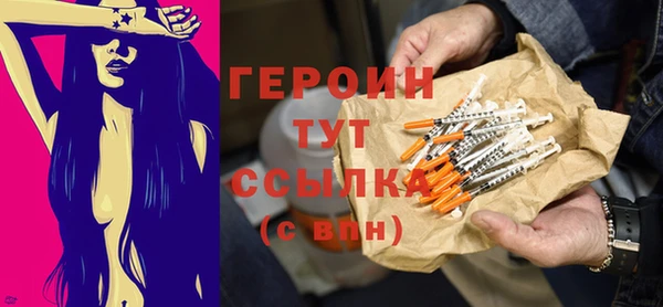 марихуана Нязепетровск