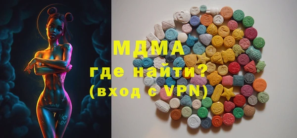 соль курить ск Краснослободск