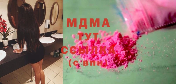 марихуана Нязепетровск