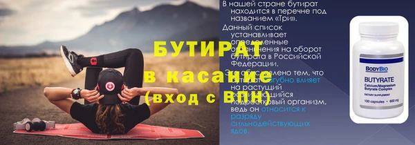 трава Анжеро-Судженск