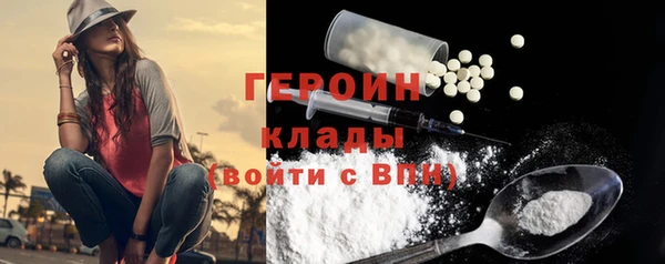 марихуана Нязепетровск