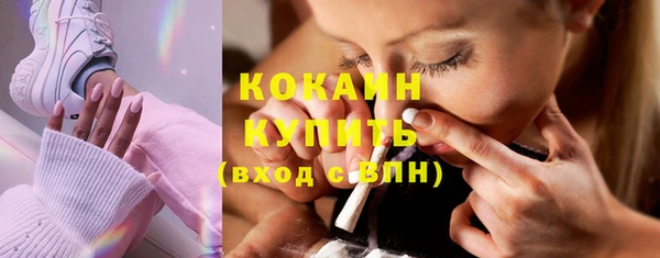 дмт Белая Калитва