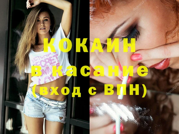 марихуана Нязепетровск