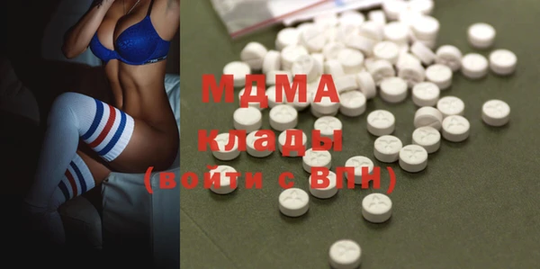 кокаин VHQ Ачинск