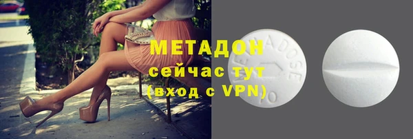 гашик Бердск