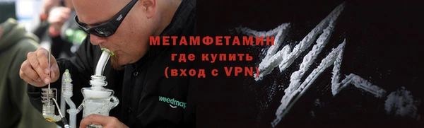 марихуана Нязепетровск