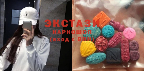 винт Белая Холуница