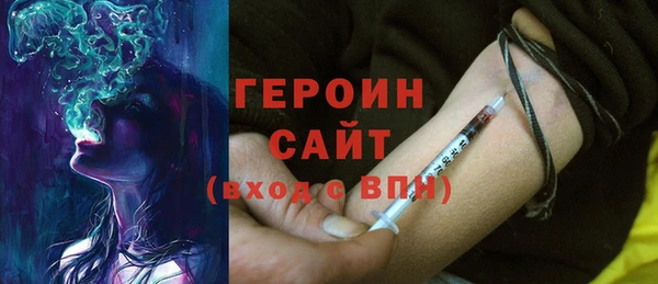 марихуана Нязепетровск