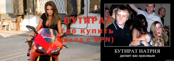 эйфоретик Краснотурьинск