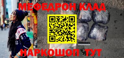 скорость Волгодонск