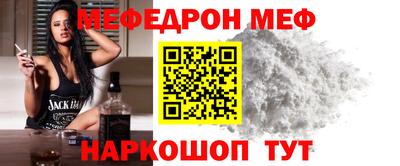скорость Волгодонск