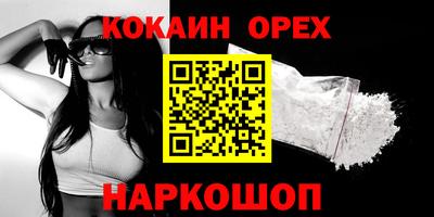 трава Бийск