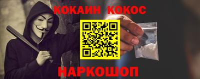 PSILOCYBIN Беслан