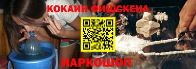 PSILOCYBIN Беслан