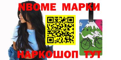 меф Волжск
