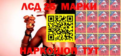 трава Бийск