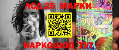 трава Бийск