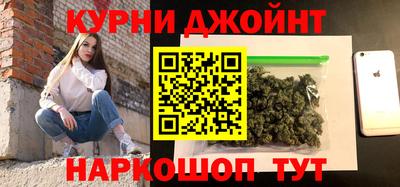 трава Бийск