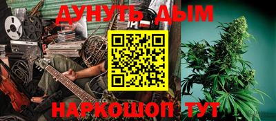 PSILOCYBIN Беслан