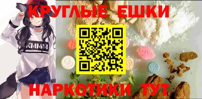 ПСИЛОЦИБИНОВЫЕ ГРИБЫ Бузулук