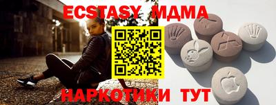 MDMA Premium VHQ Берёзовский