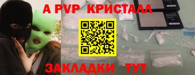 меф Волжск