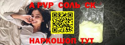 трава Бийск