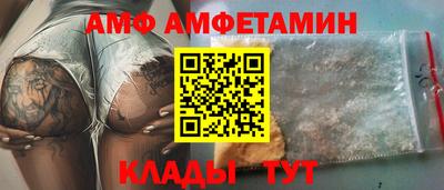скорость Волгодонск