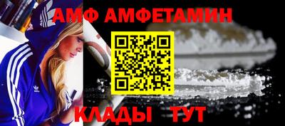 трава Абакан