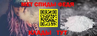 меф Волжск