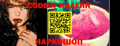 скорость Волгодонск