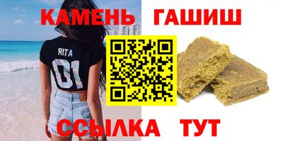 трава Бийск