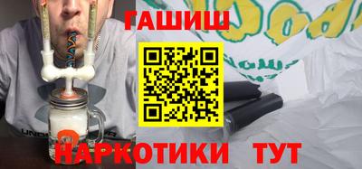 трава Бийск