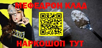 mdma Бугуруслан