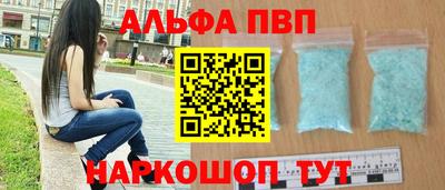 кристаллы Азнакаево