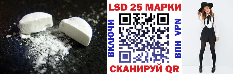 kraken зеркало  Рубцовск  ЛСД экстази ecstasy 