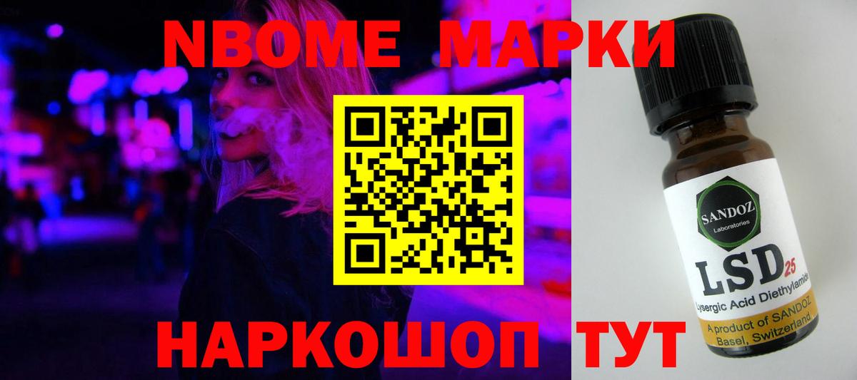 Лсд 25 экстази ecstasy Рубцовск