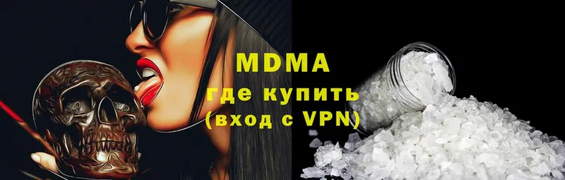 кракен маркетплейс  Рубцовск  MDMA Molly 