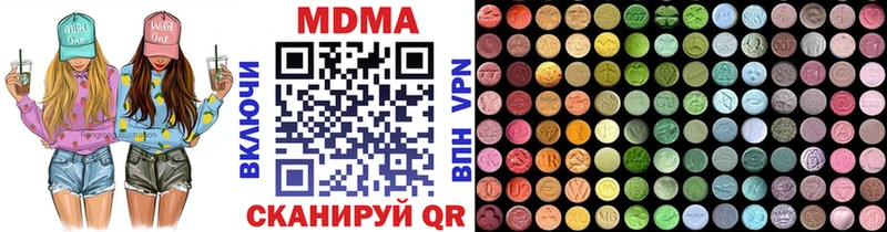 MDMA VHQ  сколько стоит  Рубцовск 