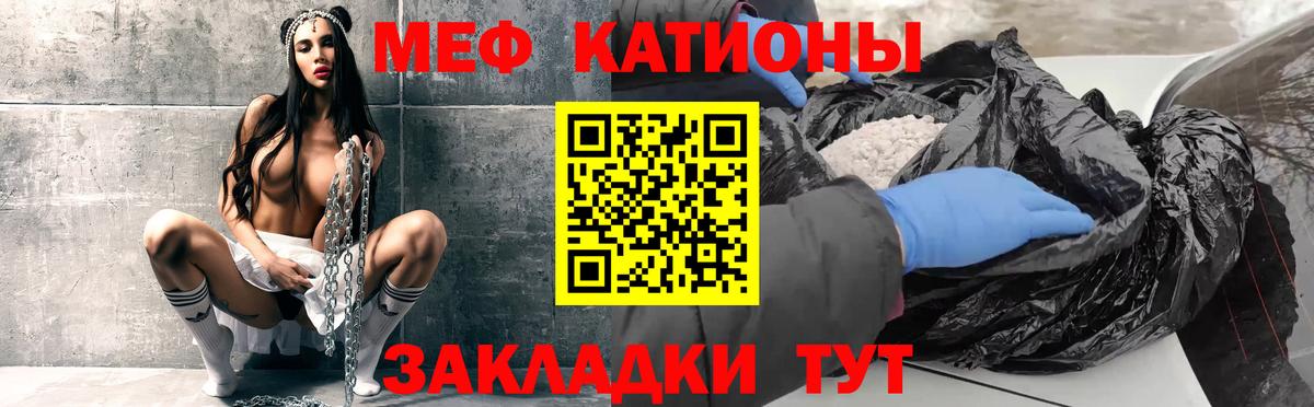 Рубцовск  купить   Вход с VPN  МЯУ-МЯУ кристаллы  МЕФ  Меф кристаллы  МЯУ-МЯУ 