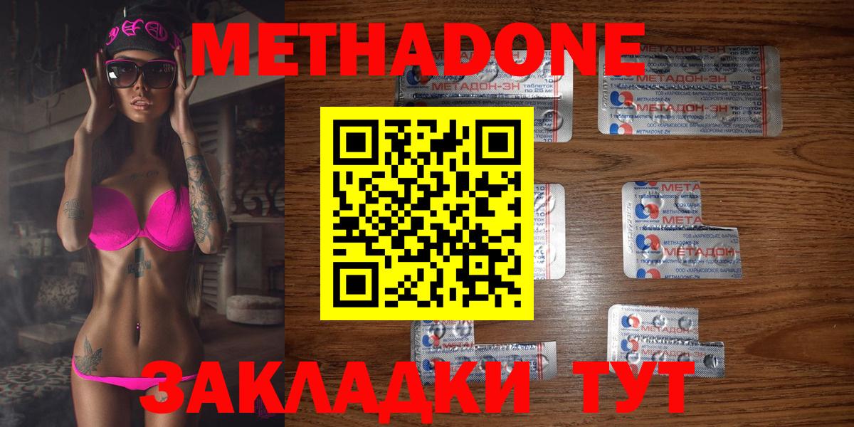 COCAIN  ГАШ  Вход с VPN  APVP СОЛЬ кристаллы  Рубцовск  МЕФ   ГАШИШ  Бошки Шишки  Цена  COCAIN 